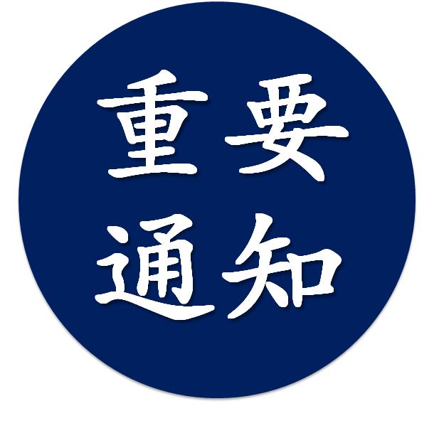 【项目申报】转发《2023年成都市软科学项目申报指南》