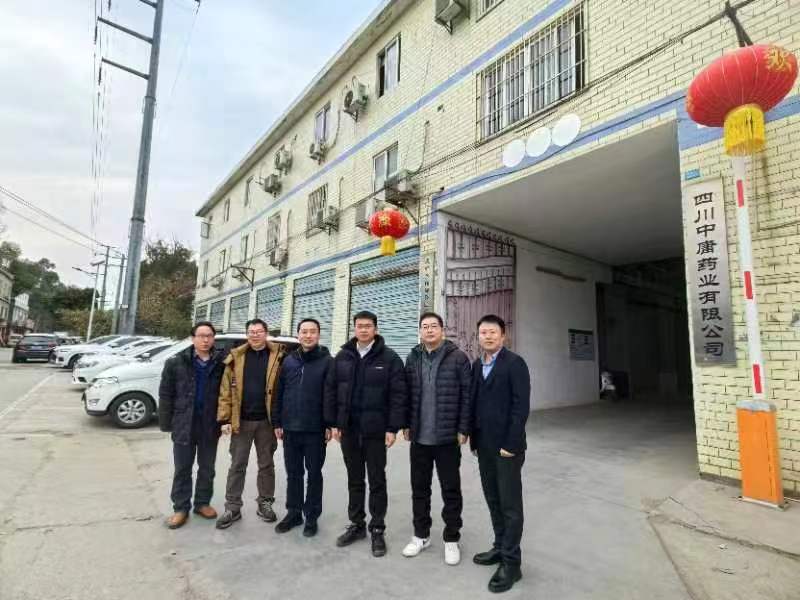 【走进校友企业】西南院赴中庸药业调研